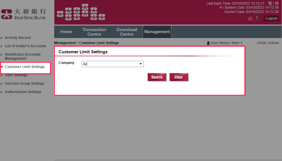 Click Customer Limit Settings and choose Company.