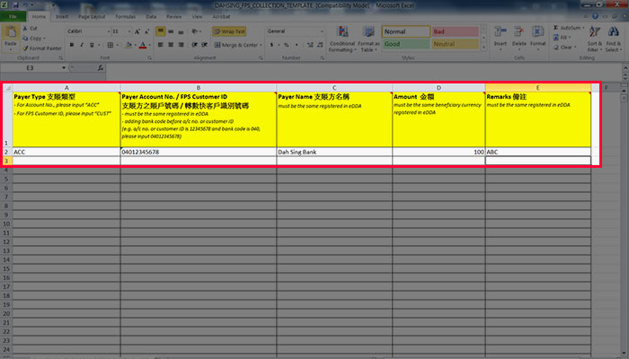 於文件內輸入支賬方資料，所有資料須與已登記的電子直接扣賬授權之支賬方資料相同。